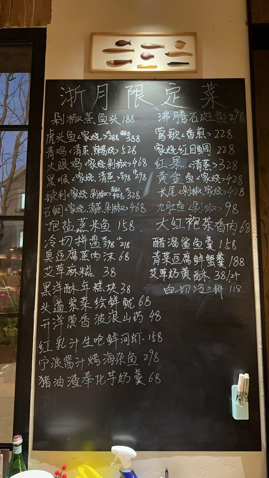 美食记食堂2026餐酒配活动第二场（浙月宁波菜） - 图片2