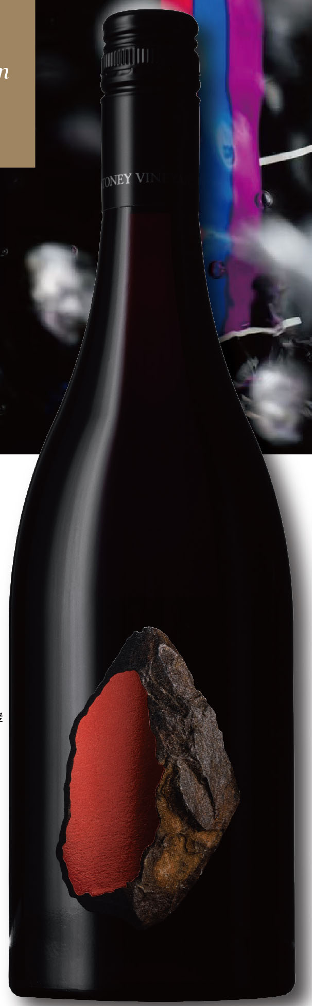 Domaine A Stoney Vineyard Pinot Noir 2023