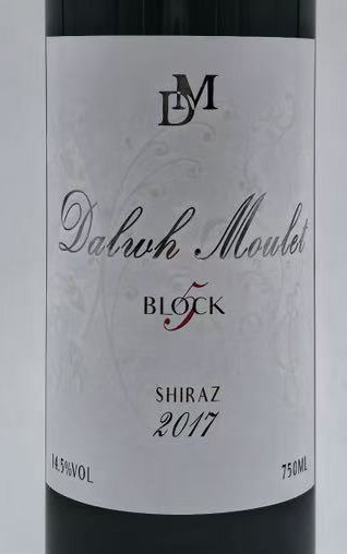 Dalwh Moulet Block 5 Shiraz 2017 道闻穆蕾5号区域西拉 产品图片